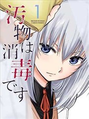 镇魂街漫画免费在线阅读