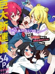 寄灵人档案 镇魂街漫画免费