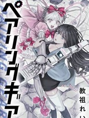镇魂夜市 镇魂街漫画免费